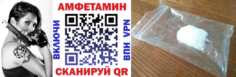 Amphetamine 98%  Менделеевск 