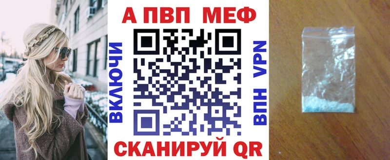 кракен вход Менделеевск Alpha-PVP СК КРИС сколько стоит