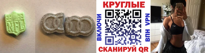 Экстази ешки  Менделеевск 