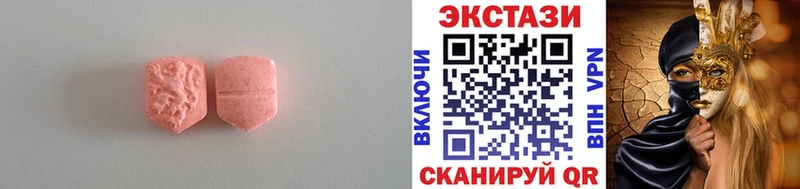 Ecstasy Philipp Plein Менделеевск