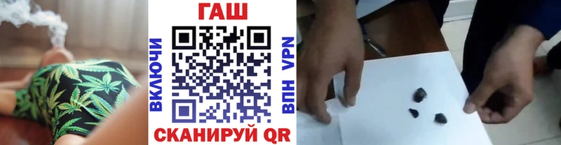 ГАШИШ убойный  Менделеевск 