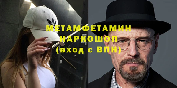 кокаин VHQ Богородск