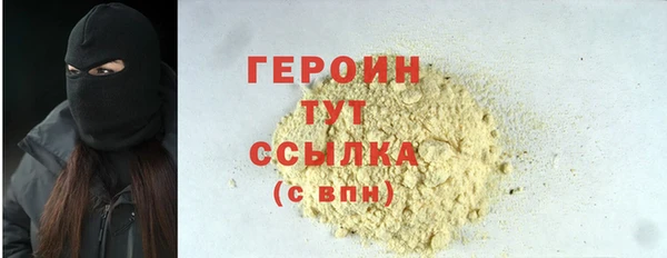 таблы Богородицк