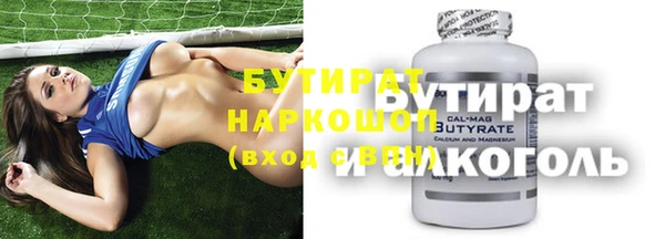 кокаин VHQ Богородск