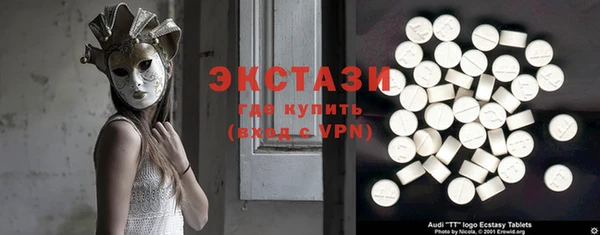 кокаин VHQ Богородск