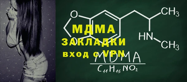 MESCALINE Богданович