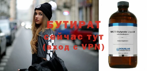 мяу мяу кристалл Тихорецк