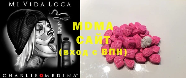 мдпв Бронницы