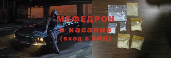 мдпв Бронницы