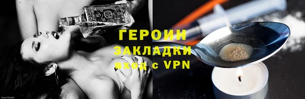 мяу мяу кристалл Тихорецк