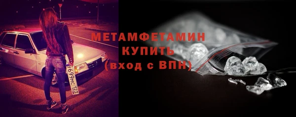 таблы Богородицк