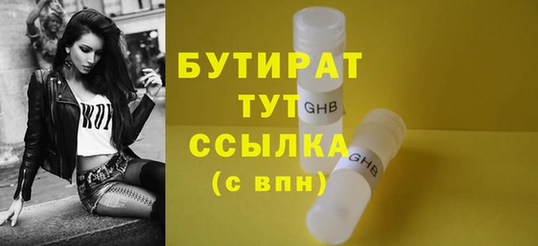 кокаин VHQ Богородск