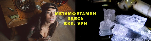 кокаин VHQ Богородск