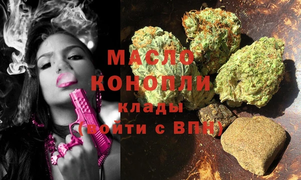 таблы Богородицк