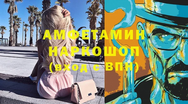 меф VHQ Бугульма