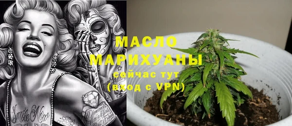 герыч Тобольск