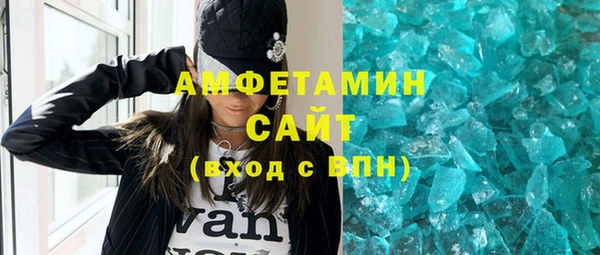 меф VHQ Бугульма