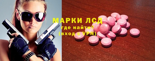 кокаин VHQ Богородск