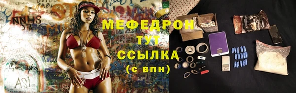 таблы Богородицк