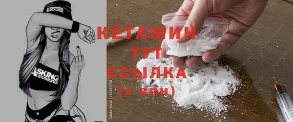 мдпв Бронницы