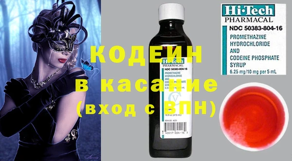 MESCALINE Богданович