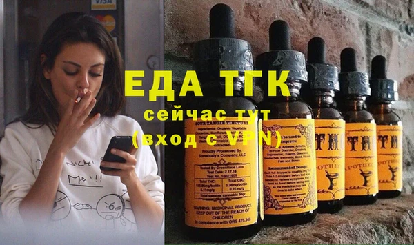 меф VHQ Бугульма