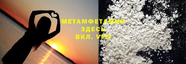 меф VHQ Бугульма