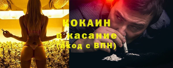 герыч Тобольск