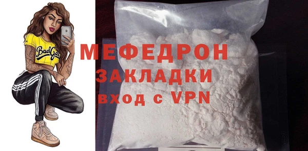 мдпв Бронницы