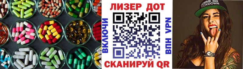 Лсд 25 экстази кислота Менделеевск