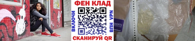 Метамфетамин мет  магазин продажи   гидра зеркало  Менделеевск 