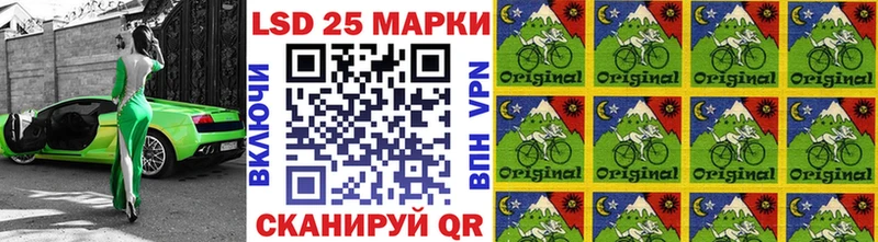 Марки 25I-NBOMe 1,8мг  blacksprut как войти  Менделеевск 